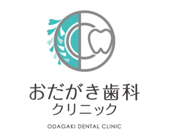 ゴールデンウィーク期間中の診療のご案内