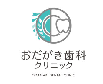 はじめまして。おだがき歯科クリニックの小田柿です。