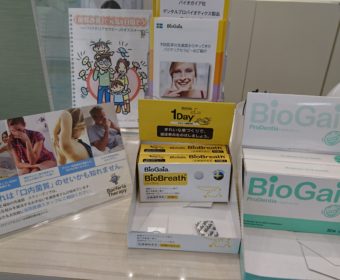 バクテリアセラピー～乳酸菌で口腔菌のバランスを整える～