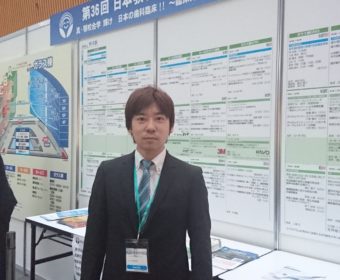 学会に参加してきました！