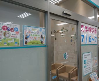 内覧会開催のお知らせ