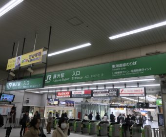 学術講演会に出席してきました