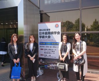 歯周病学会に参加してきました。その2