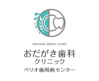 2025お盆休み休暇のお知らせ