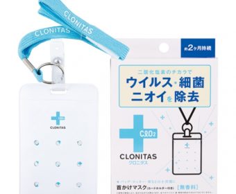 院内感染防止対策