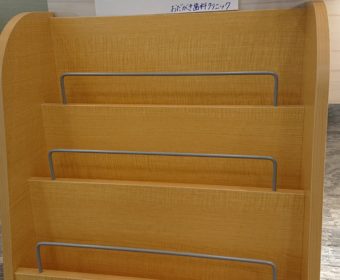 待合室の雑誌と玩具の撤去