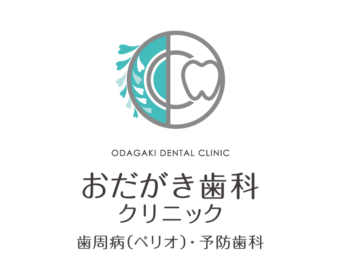 2020→2021 年末年始のお知らせ