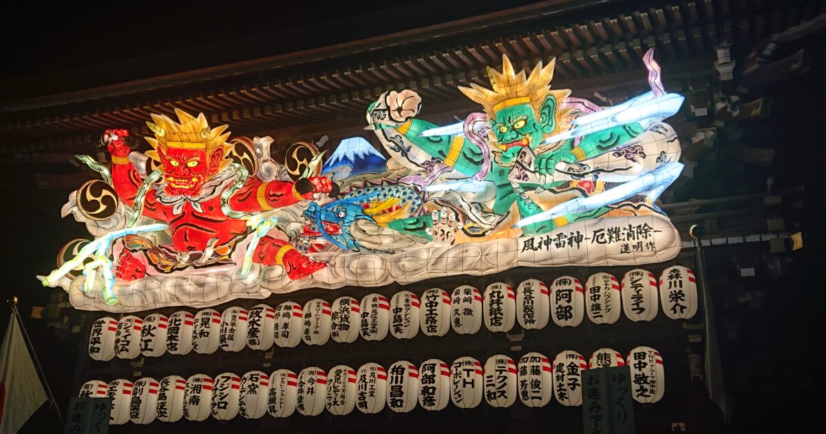 2022年明けましておめでとうございます