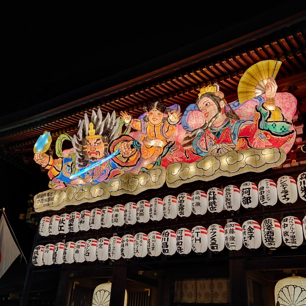 2023年 明けましておめでとうございます