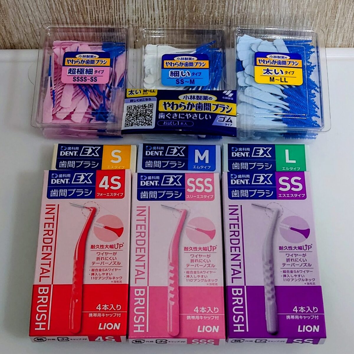 やわらか歯間ブラシ（ゴムタイプ）はどんな方に向いている？